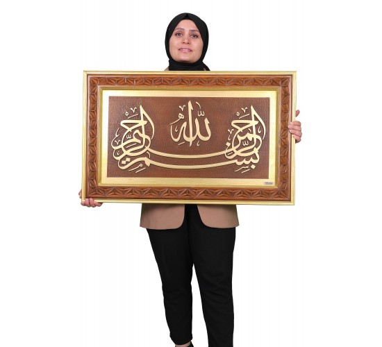 Kastamonu El Sanatları Allah Bismillah Tablo (87x55), s-35
