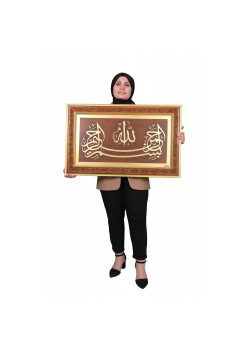 Kastamonu El Sanatları Allah Bismillah Tablo (87x55)