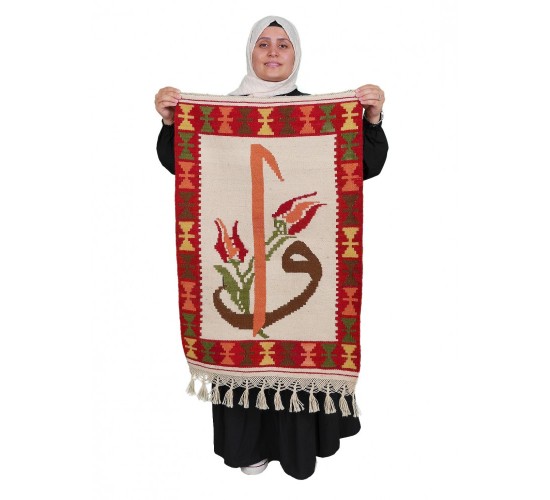 Kastamonu El Sanatları Kilim 65x110, s-51